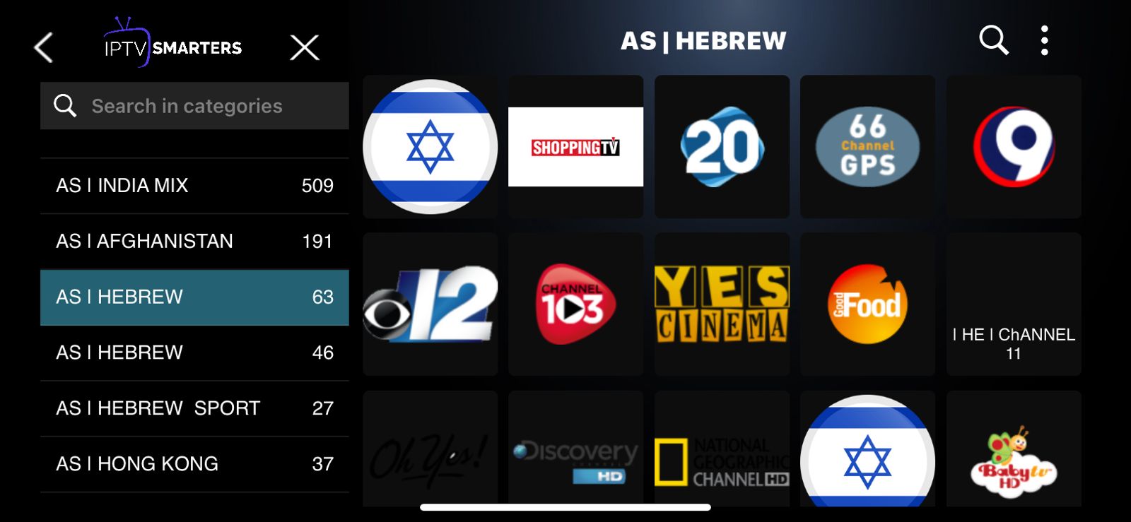 iptv israel