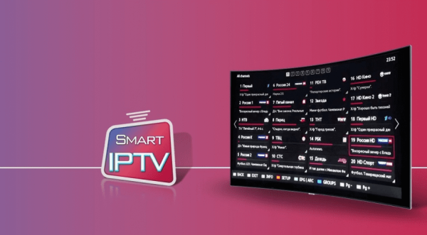 Subscription SMART IPTV